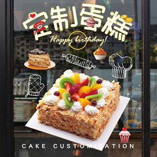 广东韶关市浈江区新韶镇蛋糕预定